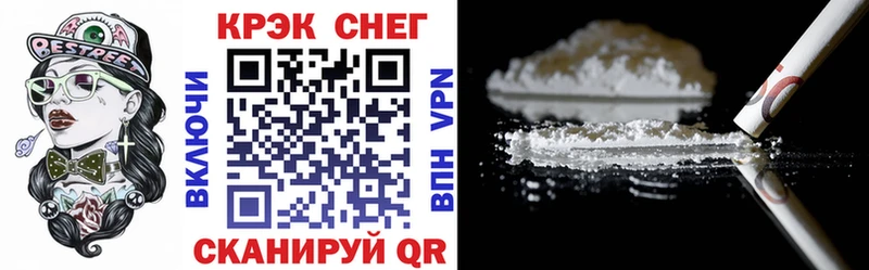 Купить наркотики Южно-Сухокумск COCAIN Каннабис Alpha PVP ГАШИШ Меф мяу мяу