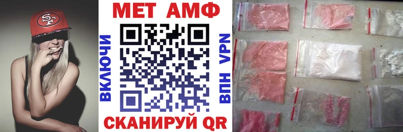 Амфетамин VHQ  mega ONION  Южно-Сухокумск  где купить  