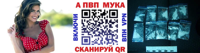 kraken онион  Южно-Сухокумск  A-PVP мука 