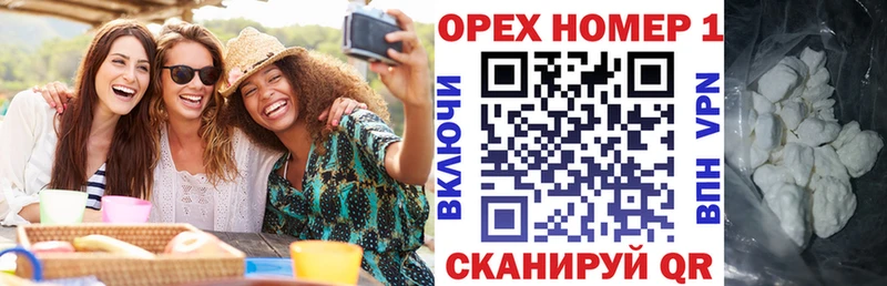 КОКАИН Эквадор купить наркотик Южно-Сухокумск