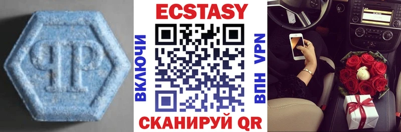 где найти наркотики  Южно-Сухокумск  Ecstasy 250 мг 