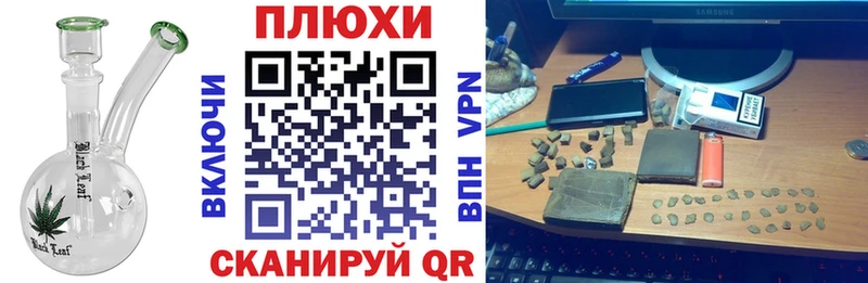 ГАШИШ Cannabis  Южно-Сухокумск 