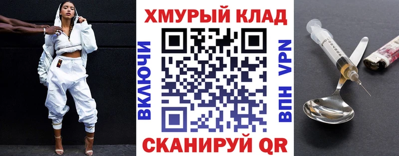наркотики  Южно-Сухокумск  Героин гречка 