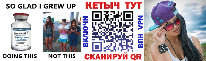 Кетамин ketamine  как найти наркотики  Южно-Сухокумск 