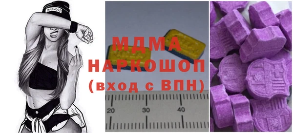 мефедрон Нестеровская