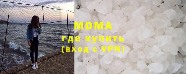 мефедрон мука Корсаков