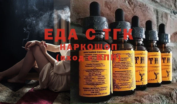 шишки Костерёво