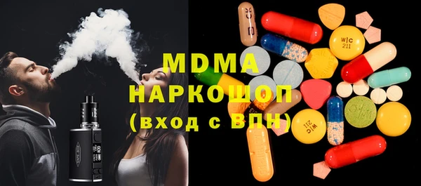мефедрон мука Корсаков