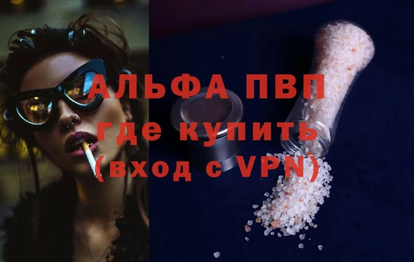 мефедрон мука Корсаков