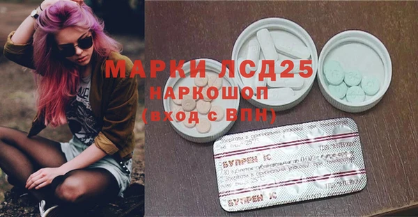 мескалин Коряжма
