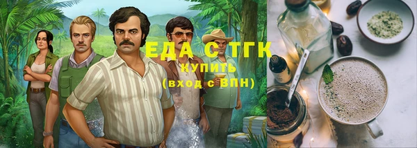 мефедрон мука Корсаков