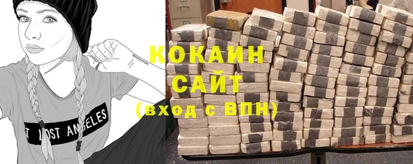 синтетический гашиш Калининец