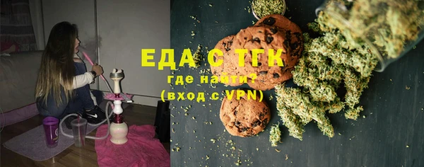мефедрон мука Корсаков