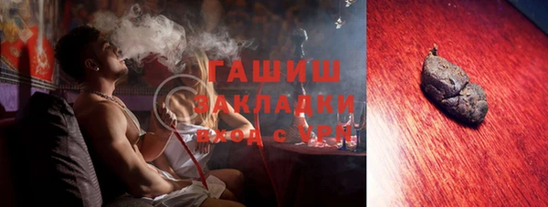 шишки Костерёво