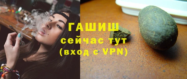мескалин Коряжма