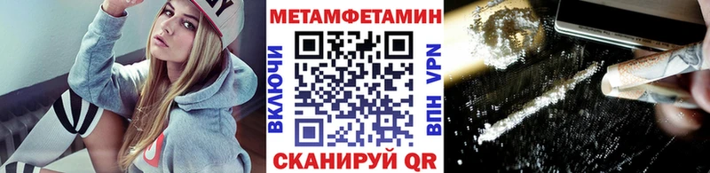 Первитин мет магазин наркотиков KRAKEN зеркало Южно-Сухокумск