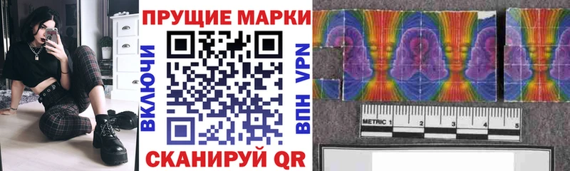 МЕГА как войти  Южно-Сухокумск  Марки NBOMe 1500мкг 