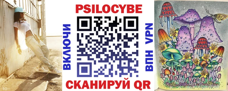 Галлюциногенные грибы ЛСД  даркнет наркотические препараты  Южно-Сухокумск 